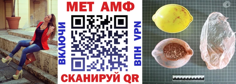 АМФЕТАМИН Premium  Купить закладки  Тырныауз 