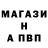 ГАШ ice o lator Anton Yermoalev