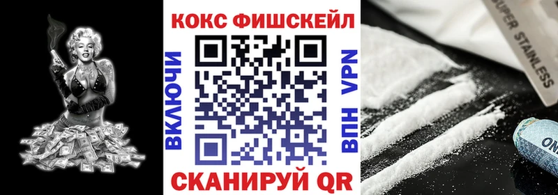 Купить закладки  Тырныауз  Cocaine 97% 