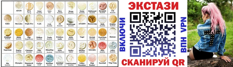 Купить  Тырныауз  Экстази MDMA 