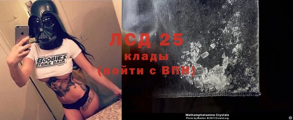герыч Гусь-Хрустальный