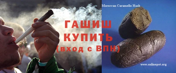 стафф Горняк