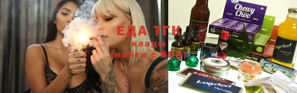 стафф Горняк