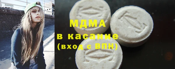 ECSTASY Горнозаводск