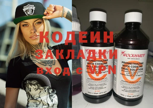 мескалин Тутаев