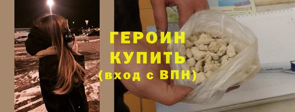 2c-b Горно-Алтайск