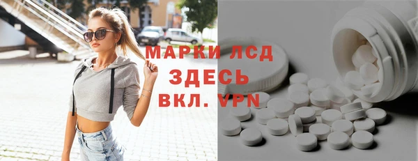 стафф Горняк