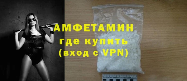 COCAINE Гусев