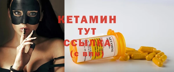 apvp Гусиноозёрск