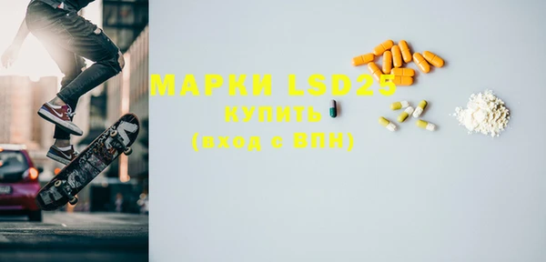 стафф Горняк