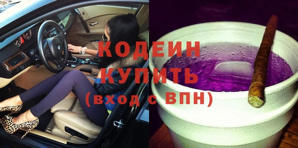 мескалин Тутаев