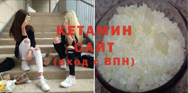 стафф Горняк