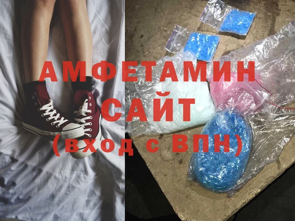 2c-b Горно-Алтайск