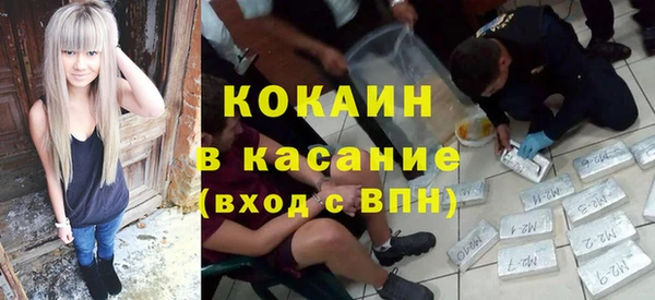 стафф Горняк