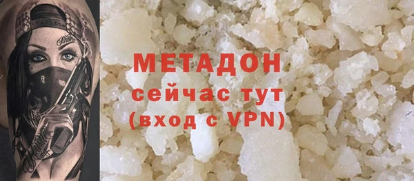 ECSTASY Горнозаводск