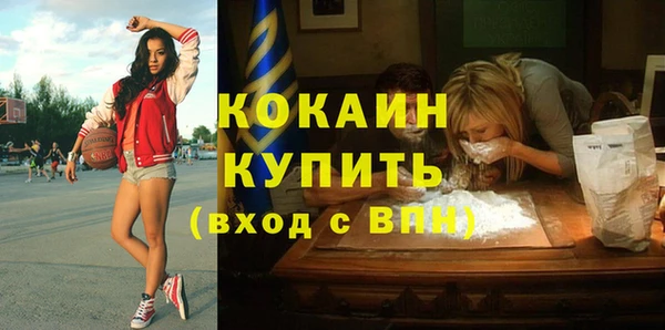 ECSTASY Горнозаводск