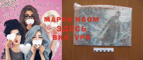 ECSTASY Горнозаводск