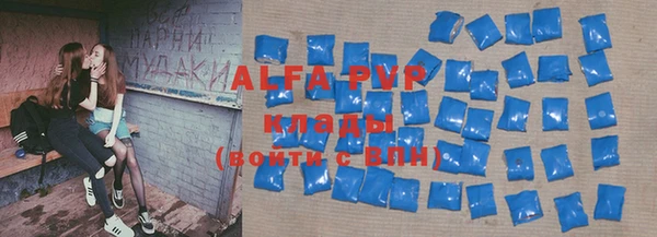 стафф Горняк