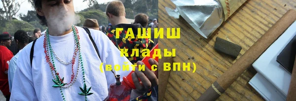 соль курить ск Вязники