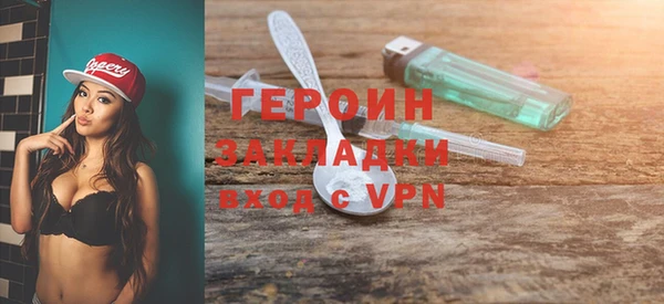 2c-b Горно-Алтайск