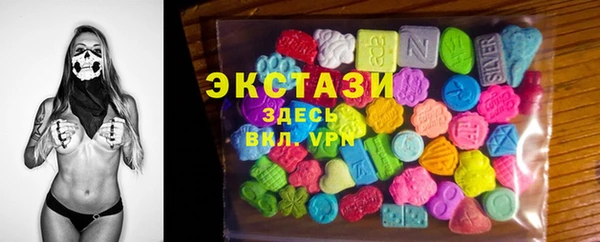 стафф Горняк