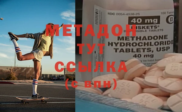 ECSTASY Горнозаводск
