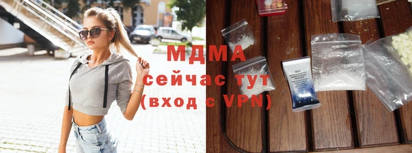 2c-b Горно-Алтайск