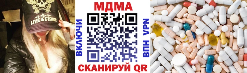 Купить где  Тырныауз  MDMA Molly 